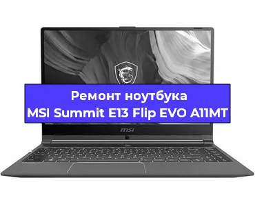 Замена петель на ноутбуке MSI Summit E13 Flip EVO A11MT в Ижевске